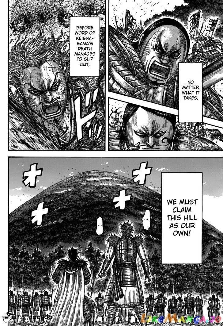 Read Kingdom  Manga chapter 474 image 11 on Lezhin
