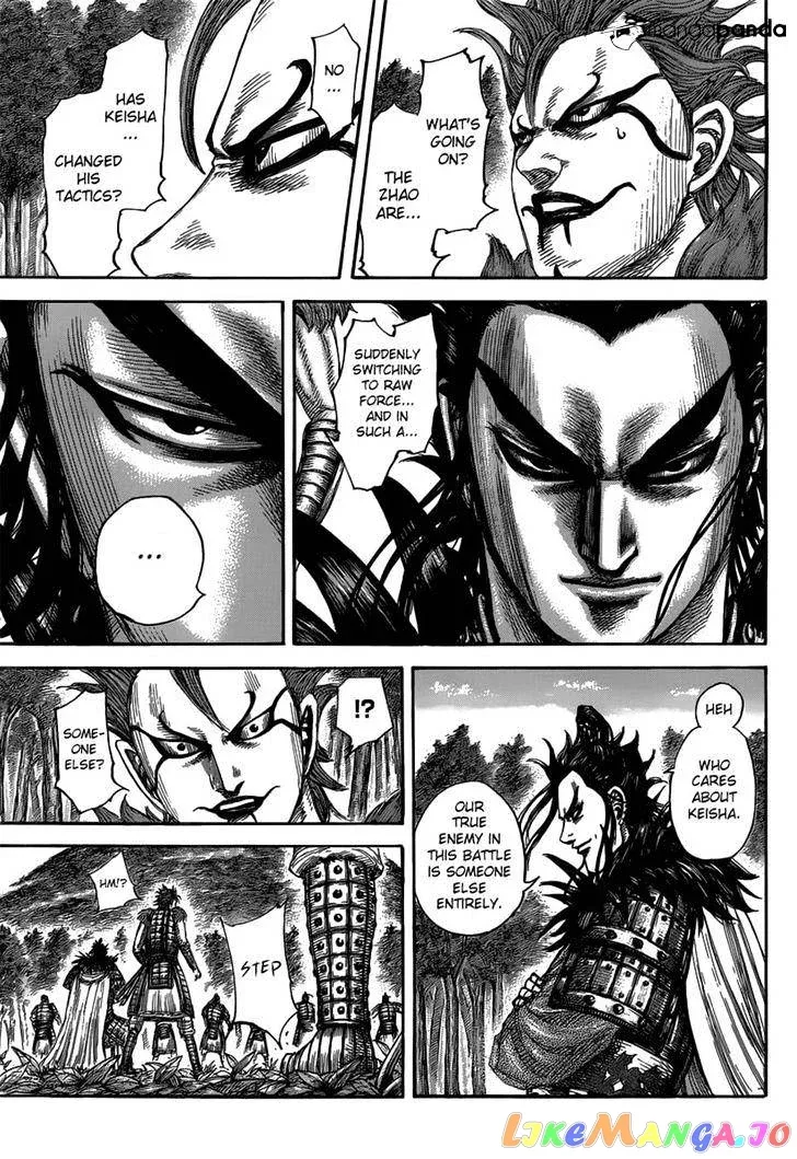 Read Kingdom  Manga chapter 474 image 12 on Lezhin