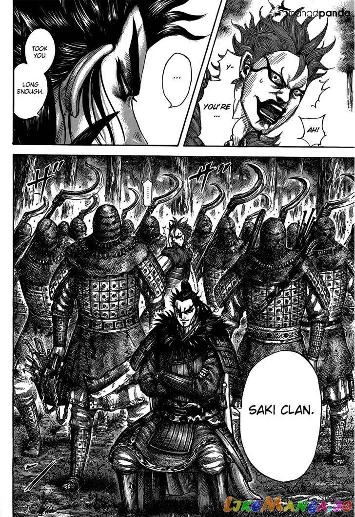 Read Kingdom  Manga chapter 474 image 13 on Lezhin