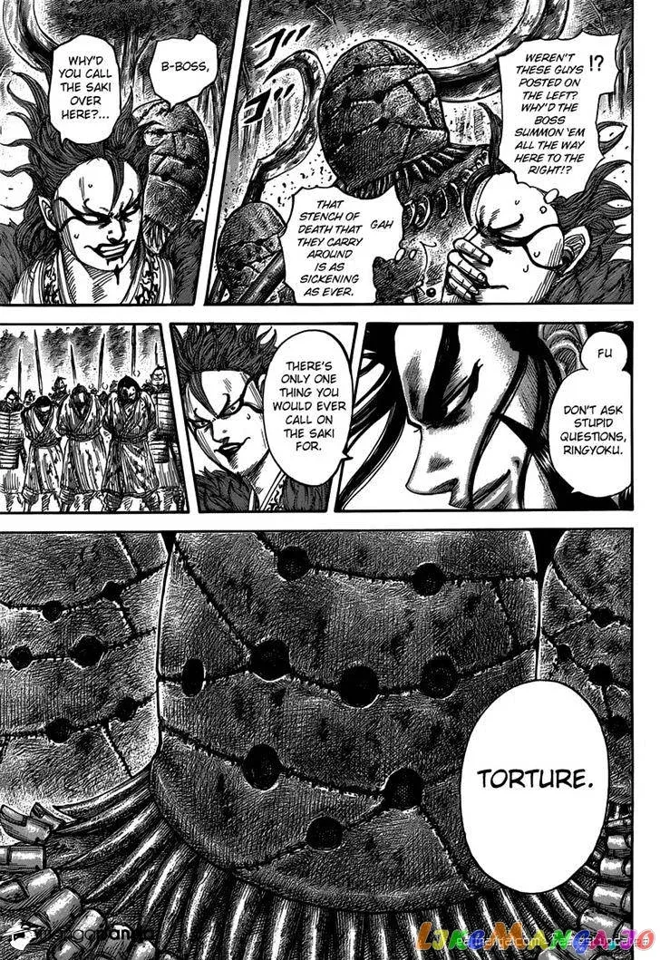 Read Kingdom  Manga chapter 474 image 14 on Lezhin