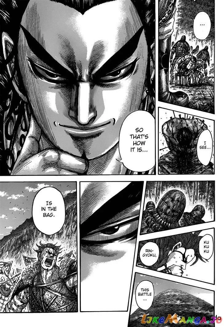 Read Kingdom  Manga chapter 474 image 16 on Lezhin