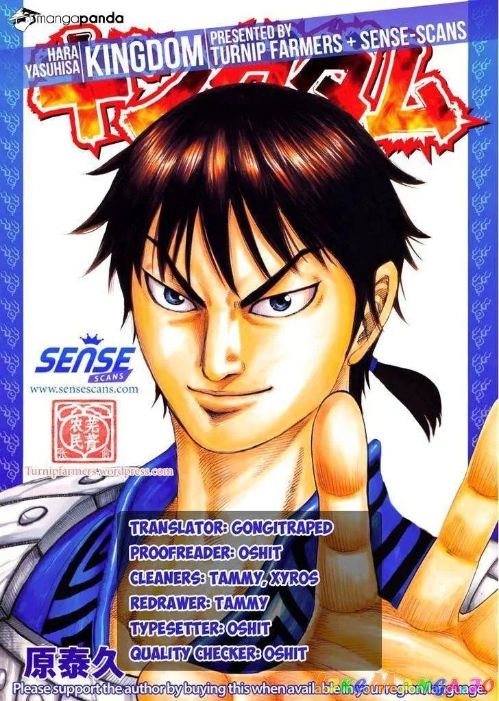 Read Kingdom  Manga chapter 474 image 19 on Lezhin