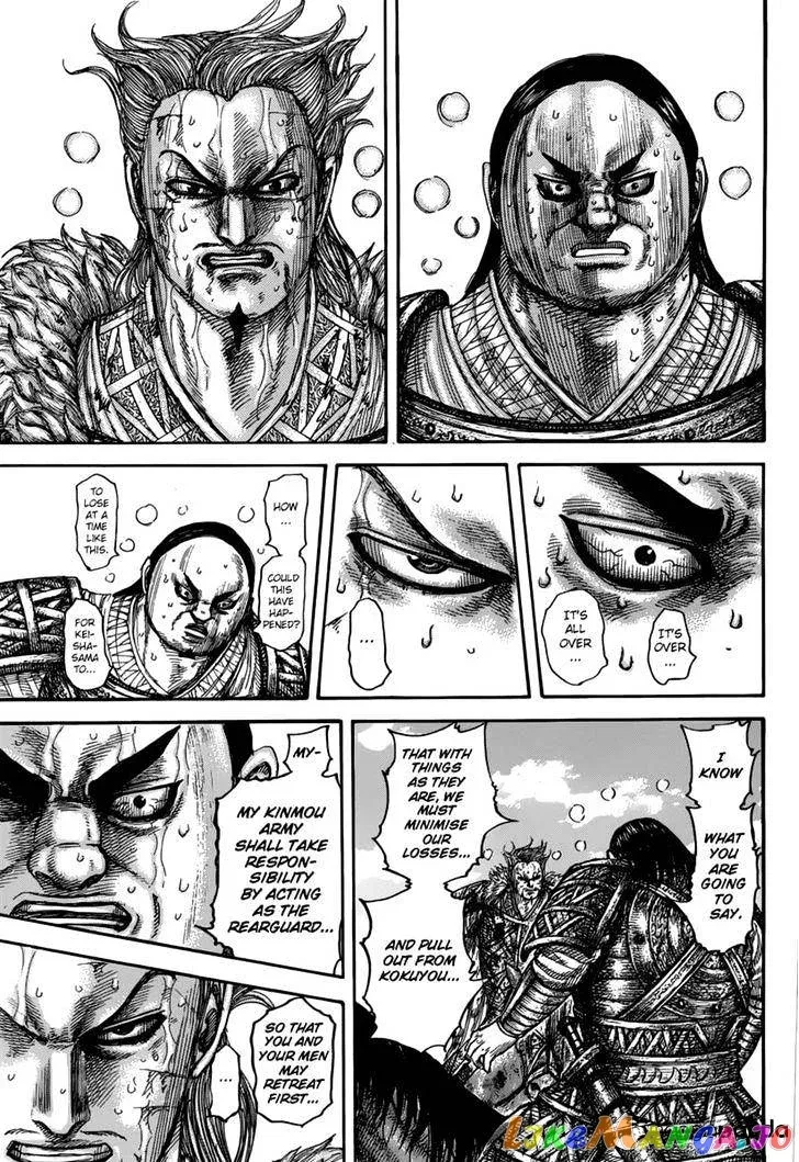 Read Kingdom  Manga chapter 474 image 2 on Lezhin