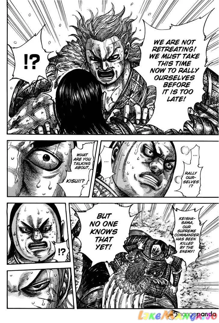 Read Kingdom  Manga chapter 474 image 3 on Lezhin