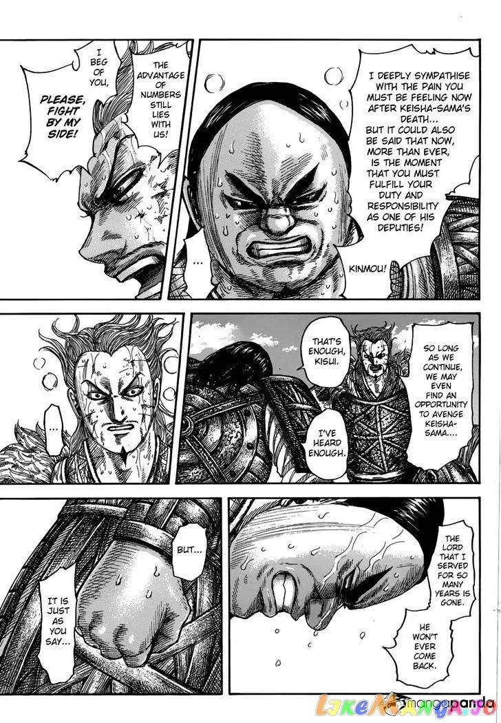 Read Kingdom  Manga chapter 474 image 6 on Lezhin