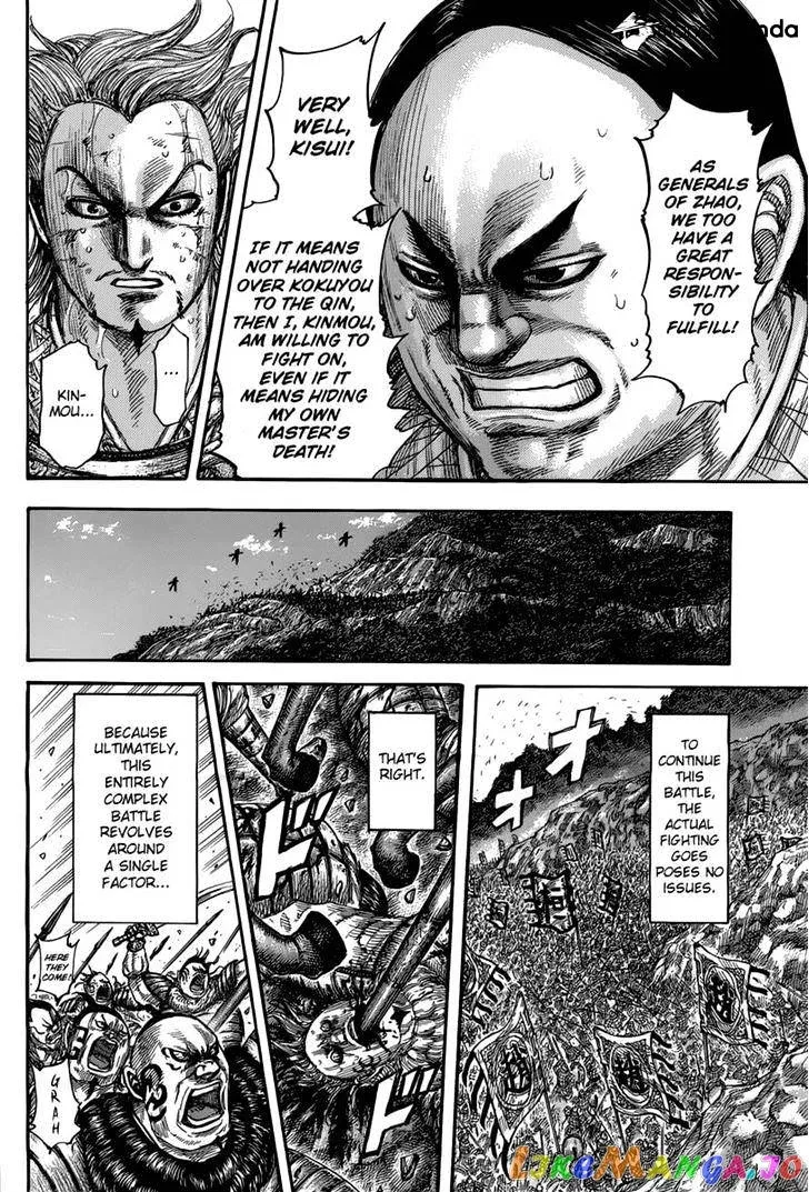 Read Kingdom  Manga chapter 474 image 7 on Lezhin