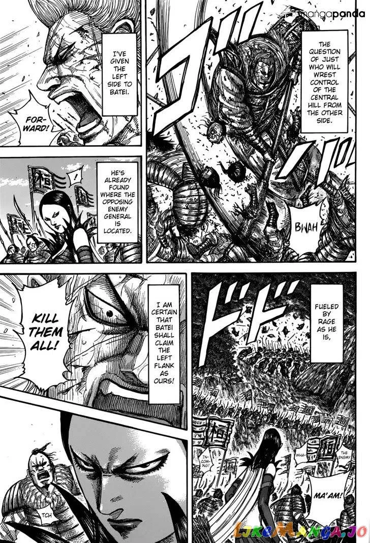 Read Kingdom  Manga chapter 474 image 8 on Lezhin
