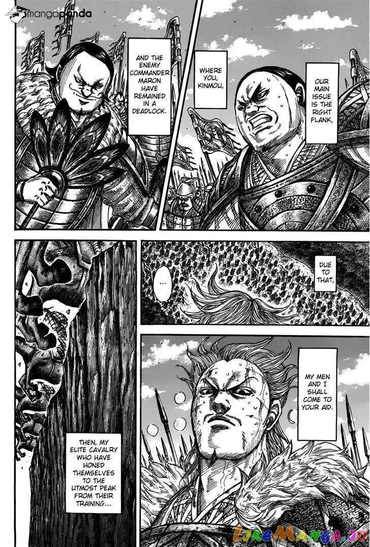 Read Kingdom  Manga chapter 474 image 9 on Lezhin
