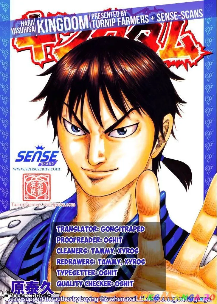 Read Kingdom  Manga chapter 475 image 0 on Lezhin
