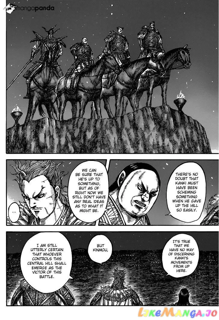 Read Kingdom  Manga chapter 475 image 10 on Lezhin