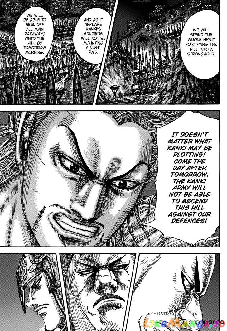 Read Kingdom  Manga chapter 475 image 11 on Lezhin