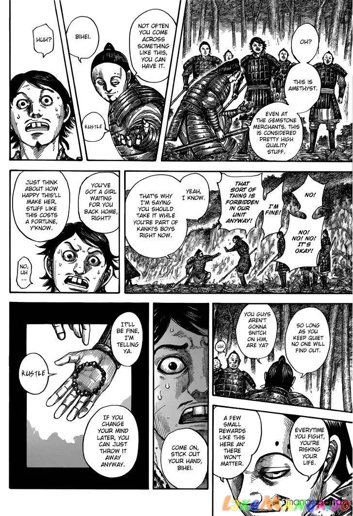 Read Kingdom  Manga chapter 475 image 18 on Lezhin