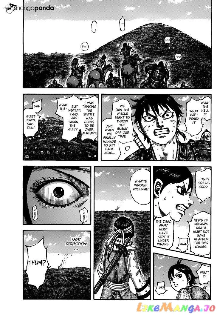 Read Kingdom  Manga chapter 475 image 19 on Lezhin