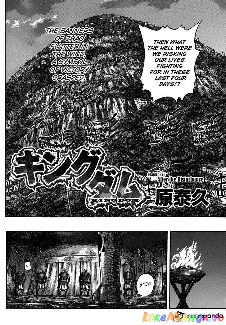 Read Kingdom  Manga chapter 475 image 2 on Lezhin