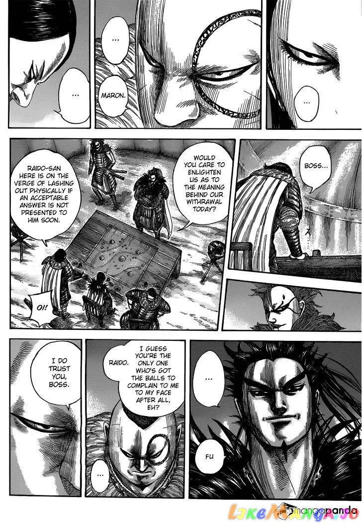 Read Kingdom  Manga chapter 475 image 4 on Lezhin