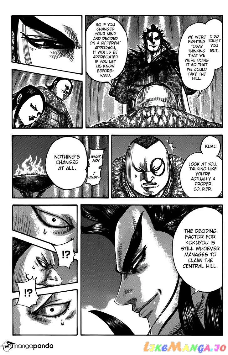 Read Kingdom  Manga chapter 475 image 5 on Lezhin