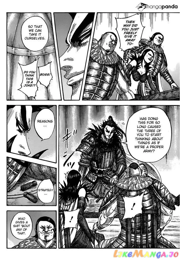 Read Kingdom  Manga chapter 475 image 6 on Lezhin