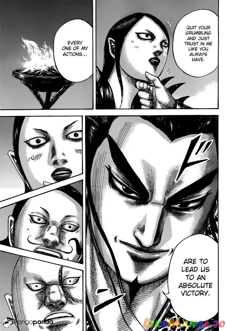Read Kingdom  Manga chapter 475 image 7 on Lezhin