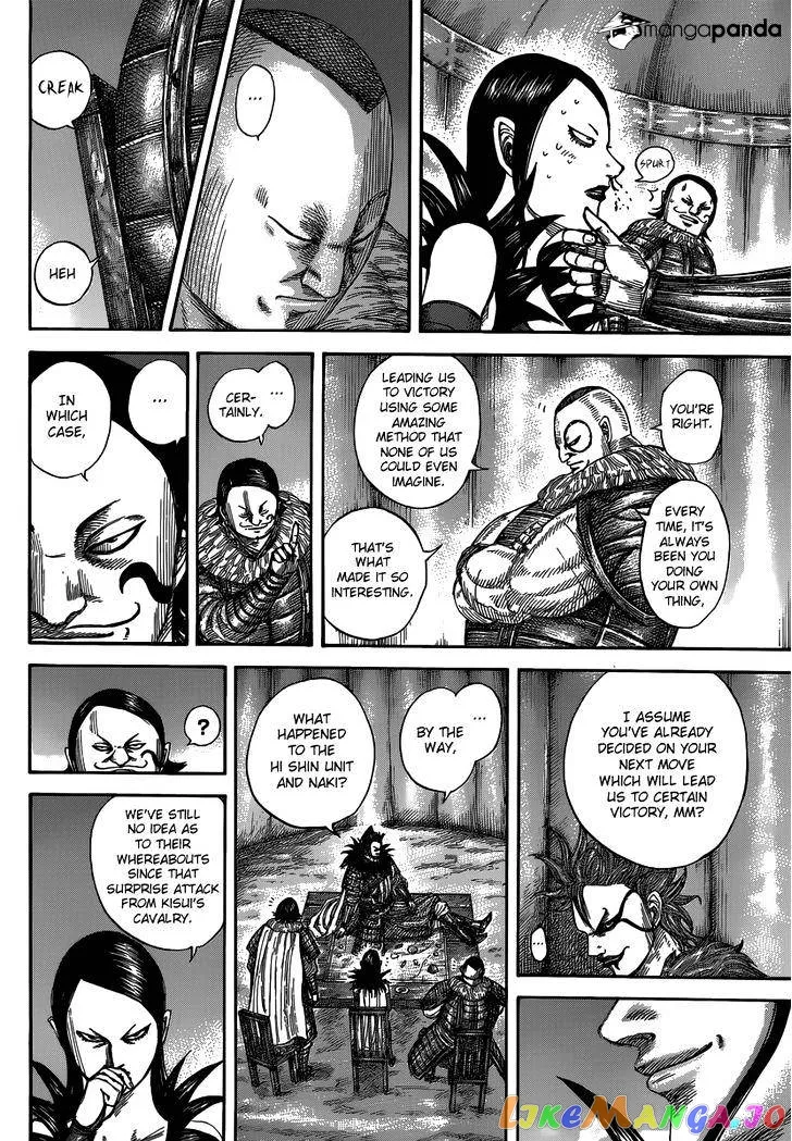 Read Kingdom  Manga chapter 475 image 8 on Lezhin