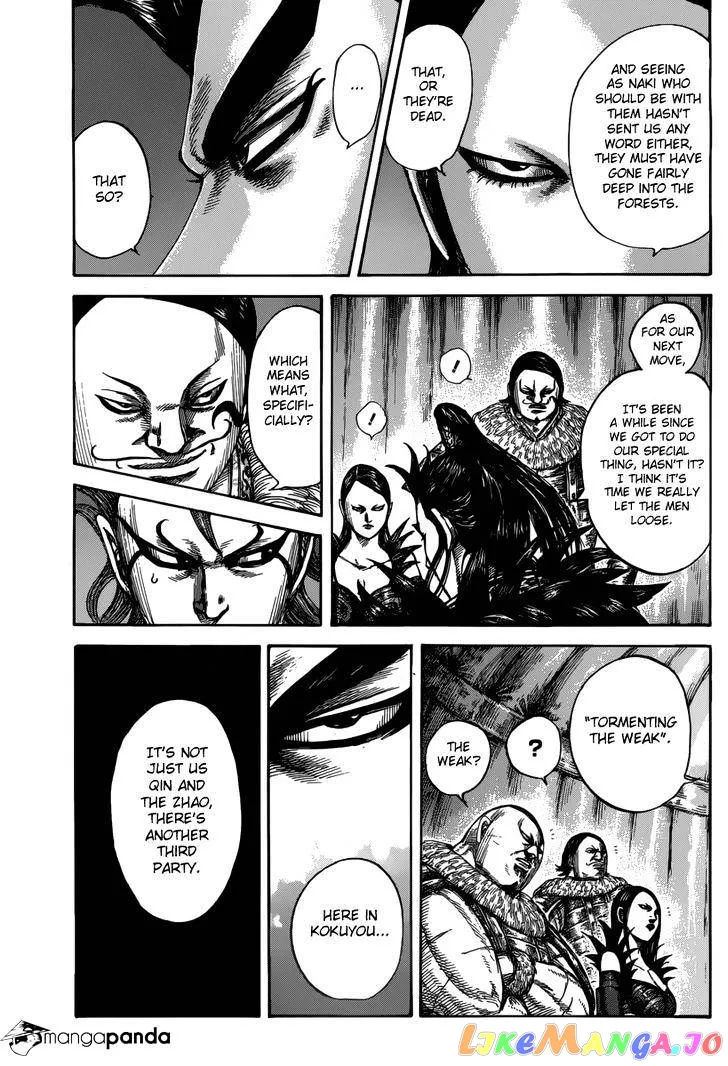 Read Kingdom  Manga chapter 475 image 9 on Lezhin