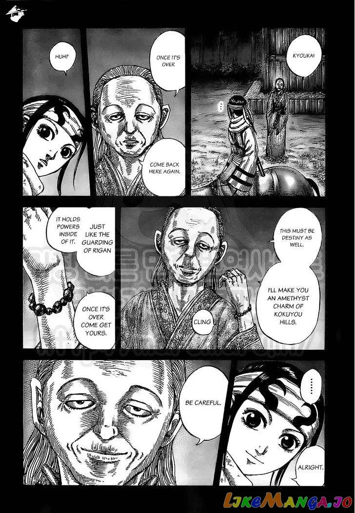 Read Kingdom  Manga chapter 476 image 13 on Lezhin