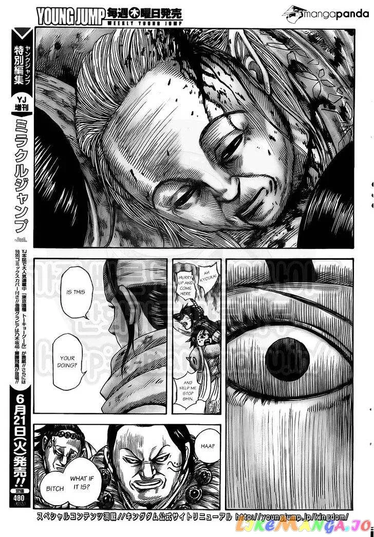 Read Kingdom  Manga chapter 476 image 14 on Lezhin