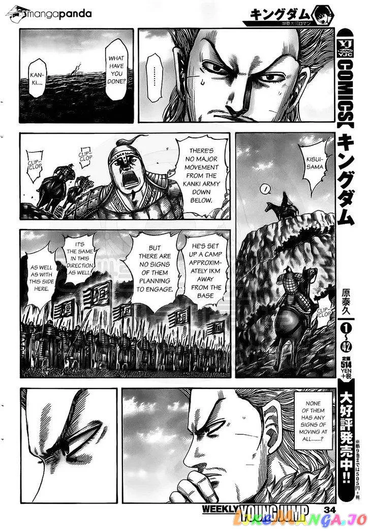 Read Kingdom  Manga chapter 476 image 3 on Lezhin