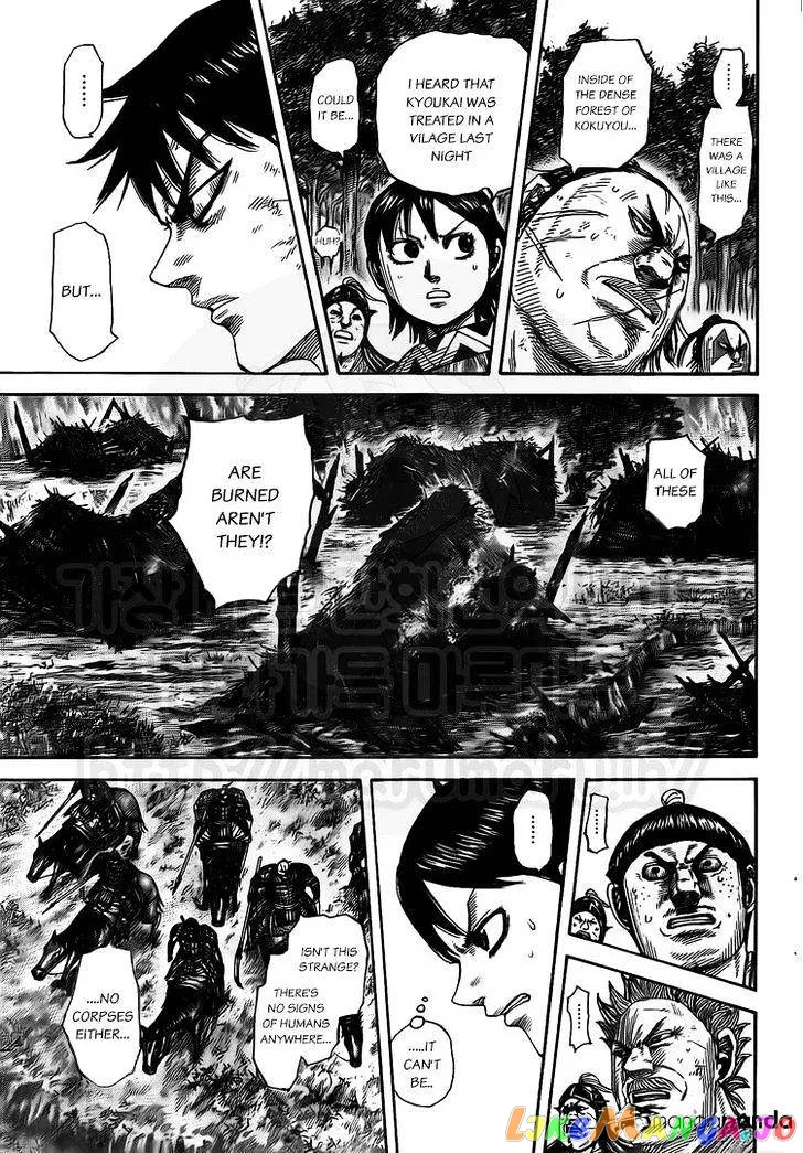 Read Kingdom  Manga chapter 476 image 6 on Lezhin