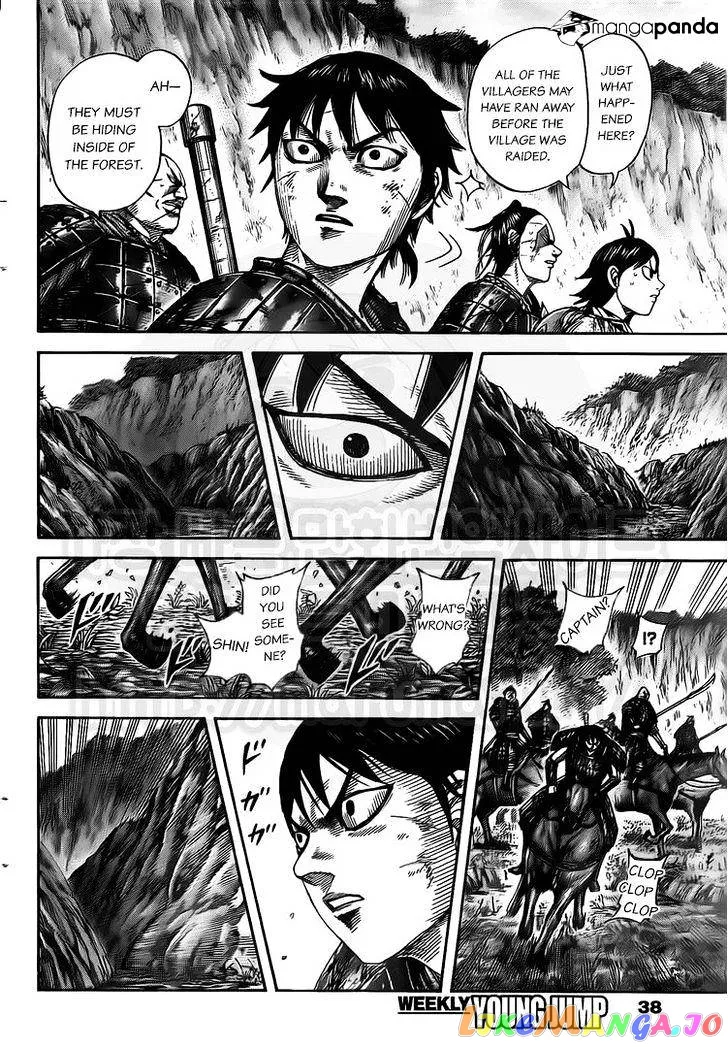 Read Kingdom  Manga chapter 476 image 7 on Lezhin
