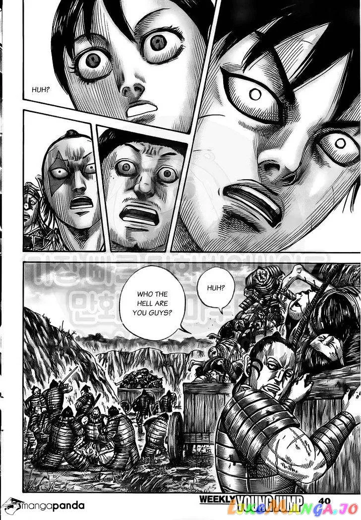 Read Kingdom  Manga chapter 476 image 9 on Lezhin