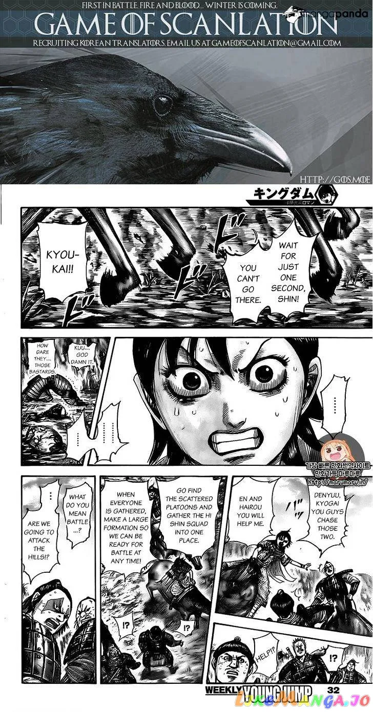 Read Kingdom  Manga chapter 477 image 1 on Lezhin