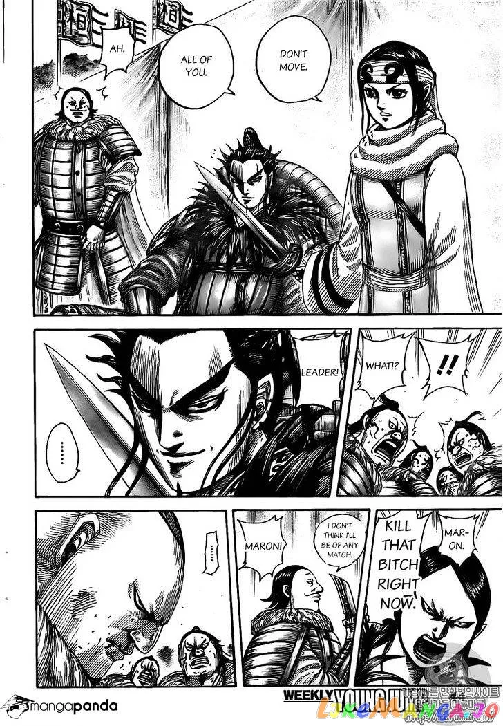 Read Kingdom  Manga chapter 477 image 13 on Lezhin