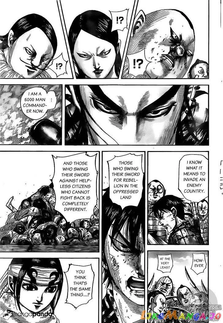 Read Kingdom  Manga chapter 477 image 16 on Lezhin