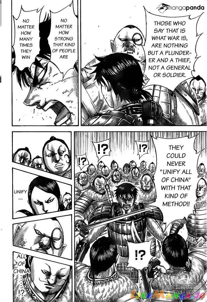 Read Kingdom  Manga chapter 477 image 17 on Lezhin