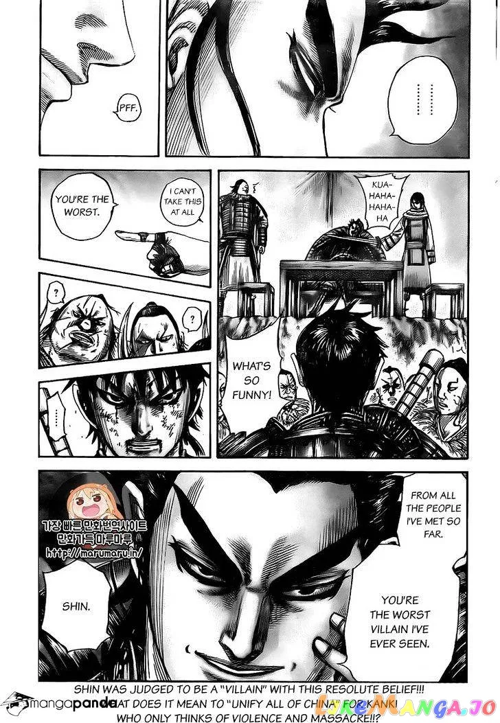 Read Kingdom  Manga chapter 477 image 18 on Lezhin