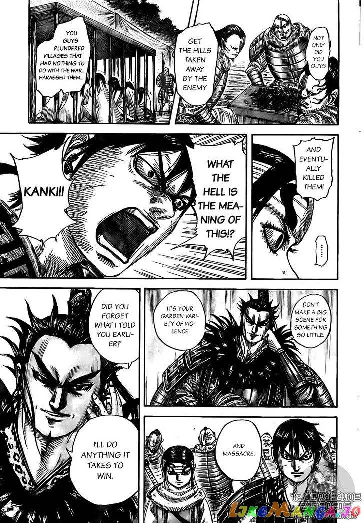 Read Kingdom  Manga chapter 477 image 6 on Lezhin