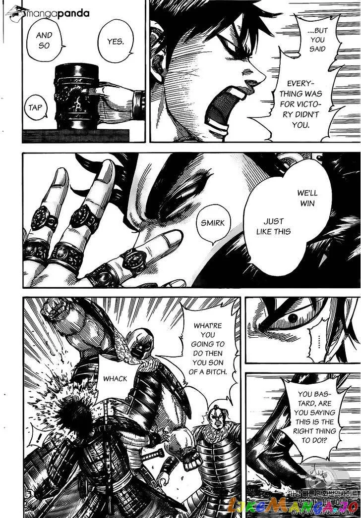 Read Kingdom  Manga chapter 477 image 7 on Lezhin