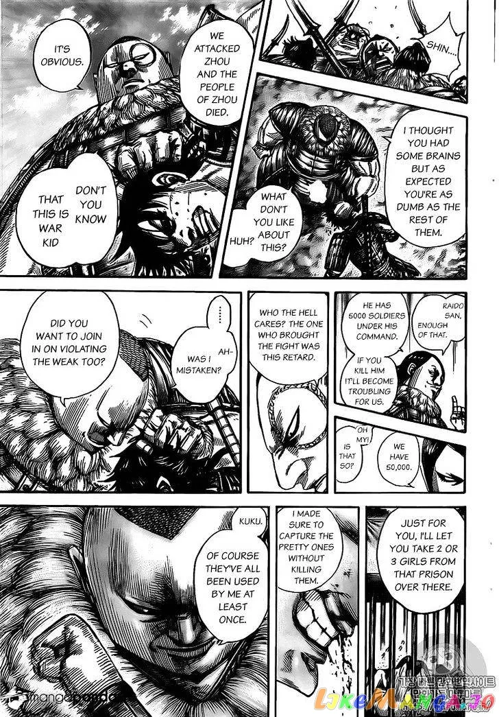 Read Kingdom  Manga chapter 477 image 8 on Lezhin