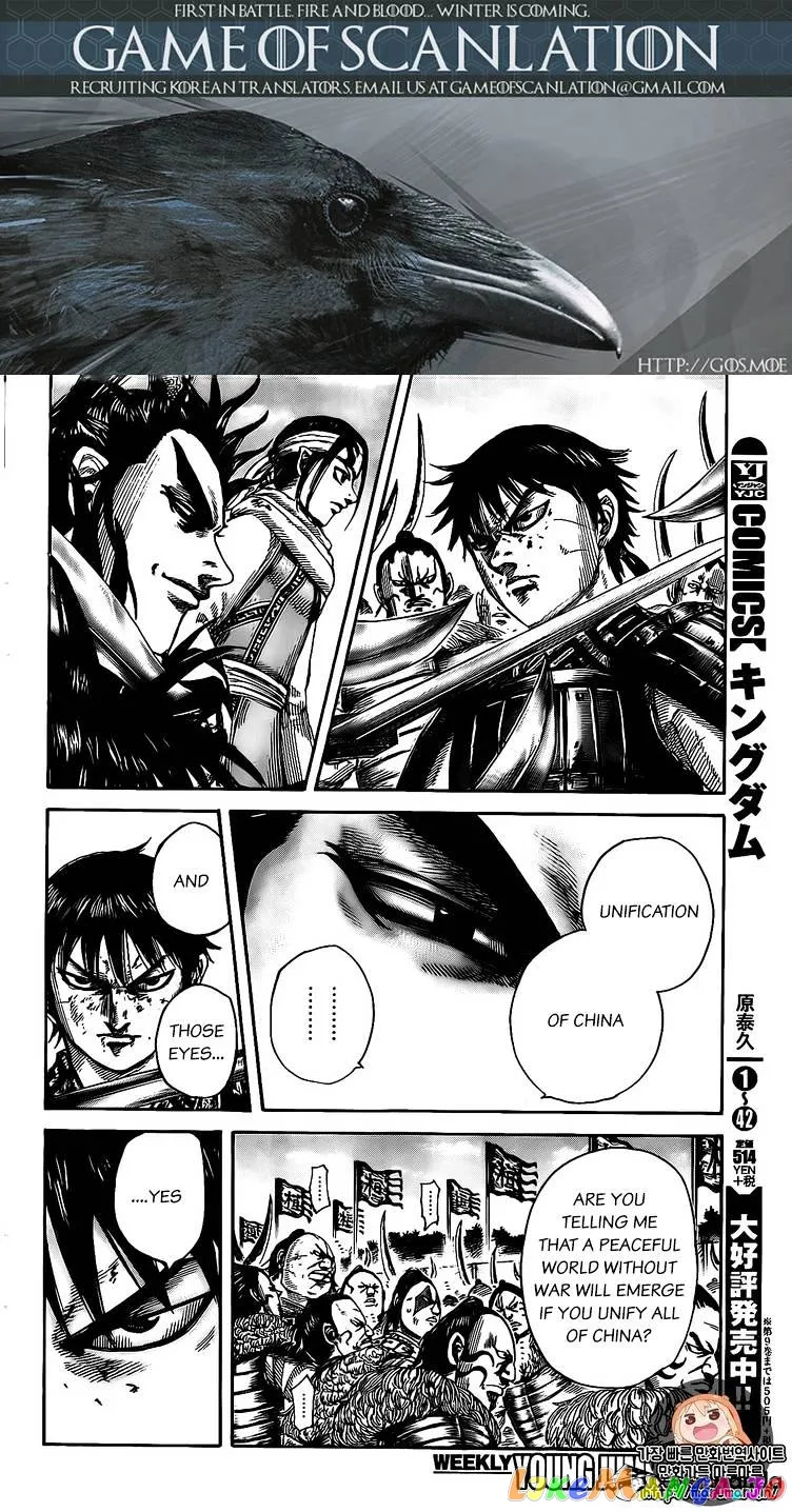 Read Kingdom  Manga chapter 478 image 1 on Lezhin