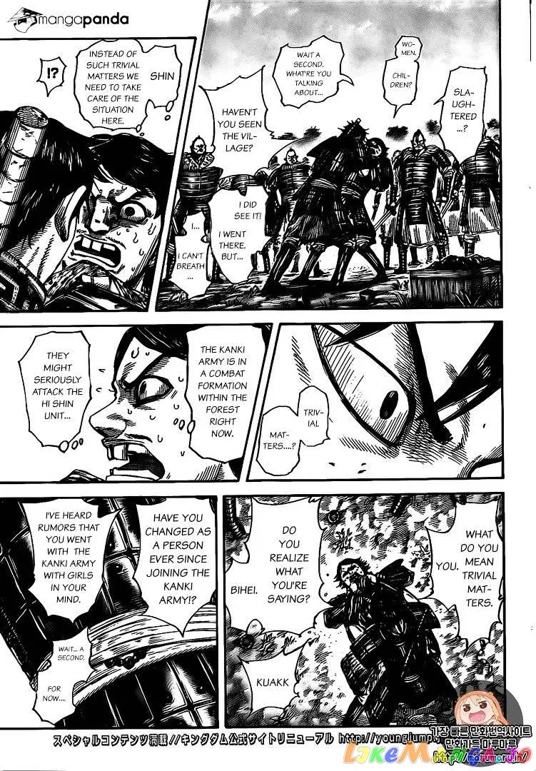 Read Kingdom  Manga chapter 478 image 12 on Lezhin