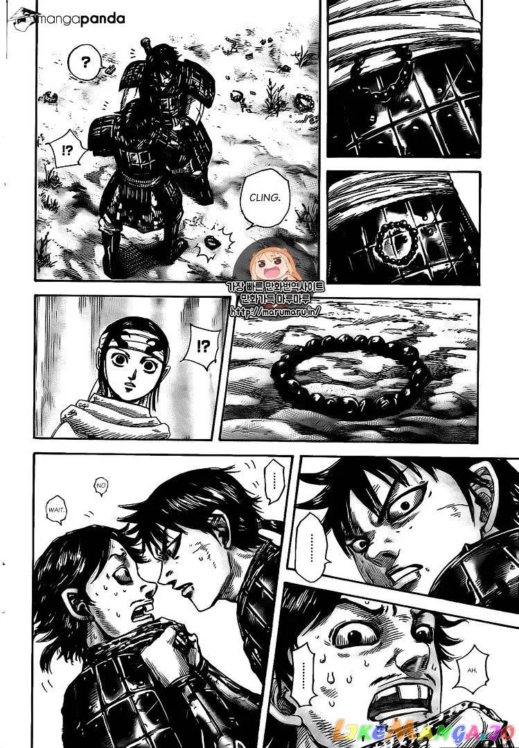 Read Kingdom  Manga chapter 478 image 13 on Lezhin