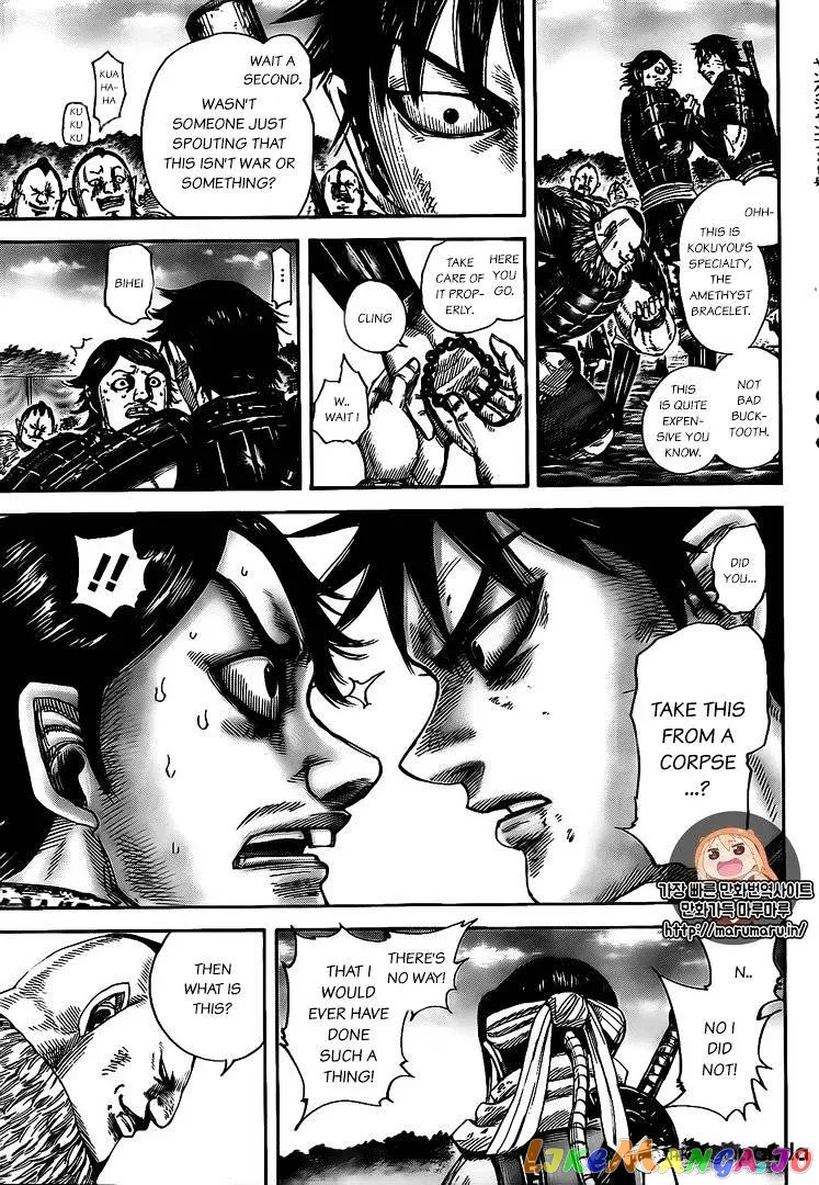 Read Kingdom  Manga chapter 478 image 14 on Lezhin