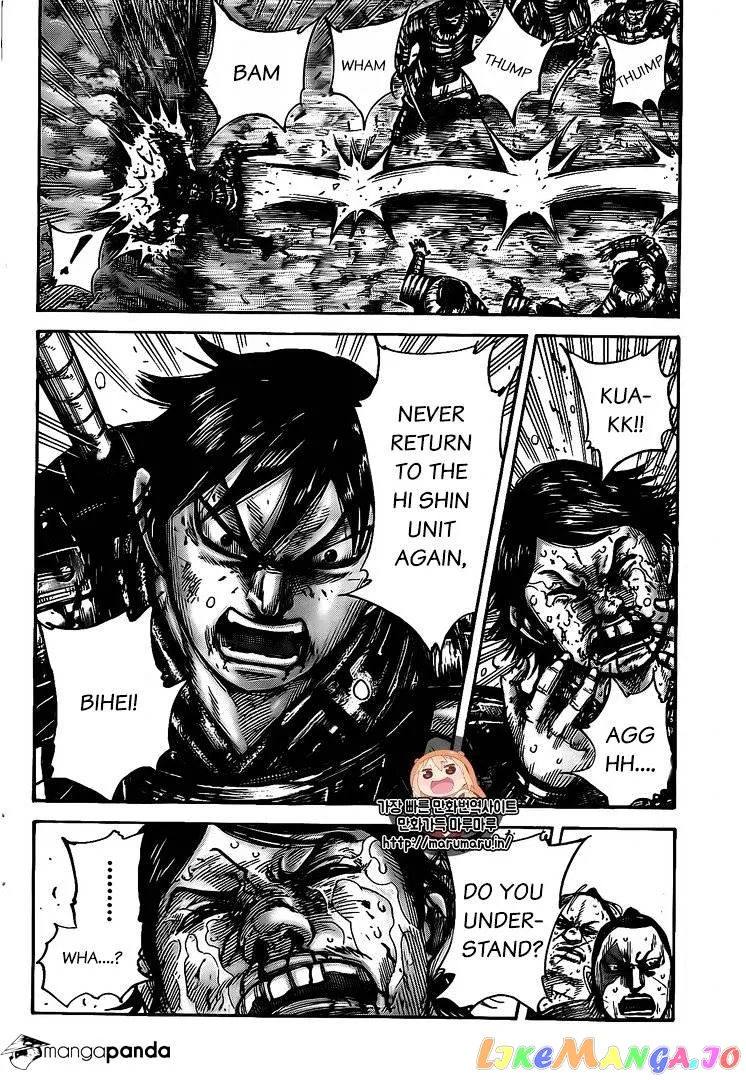 Read Kingdom  Manga chapter 478 image 17 on Lezhin