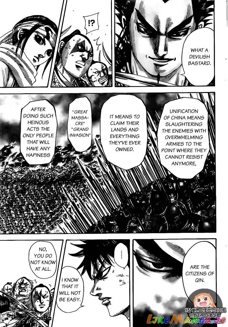 Read Kingdom  Manga chapter 478 image 2 on Lezhin