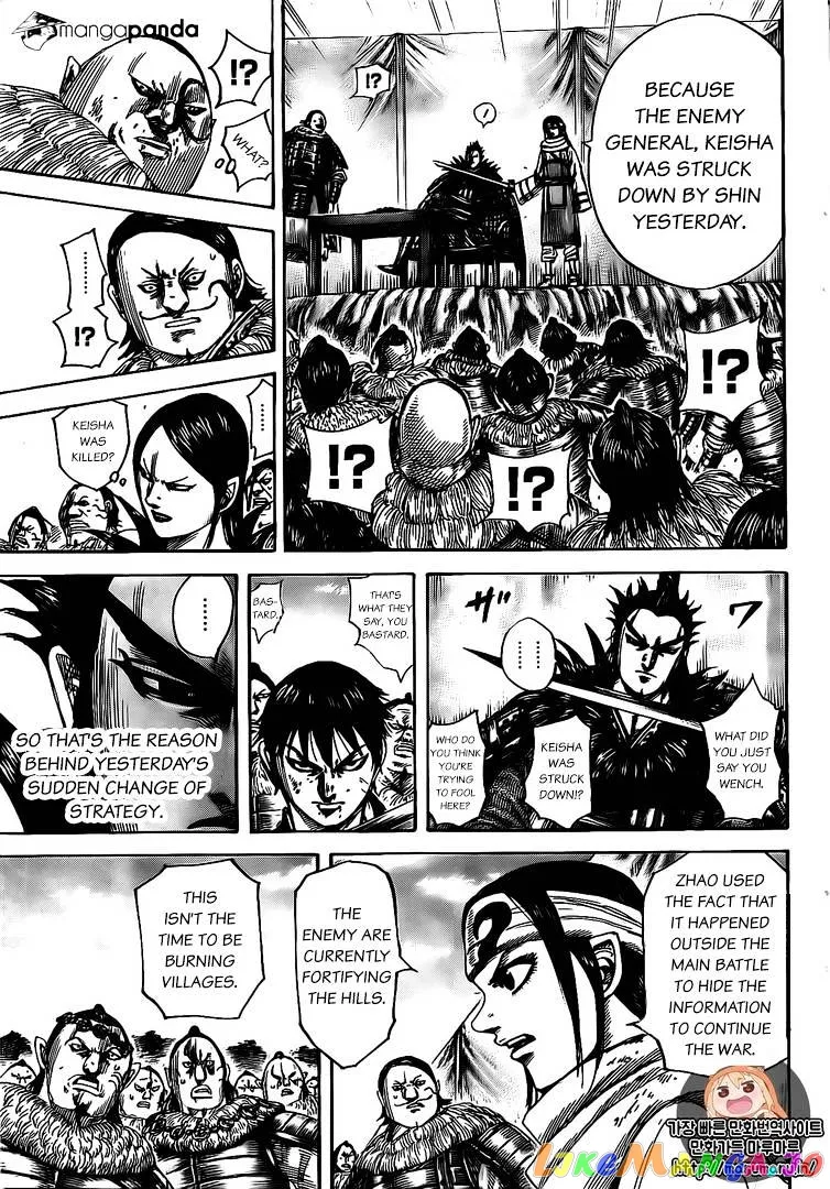 Read Kingdom  Manga chapter 478 image 4 on Lezhin