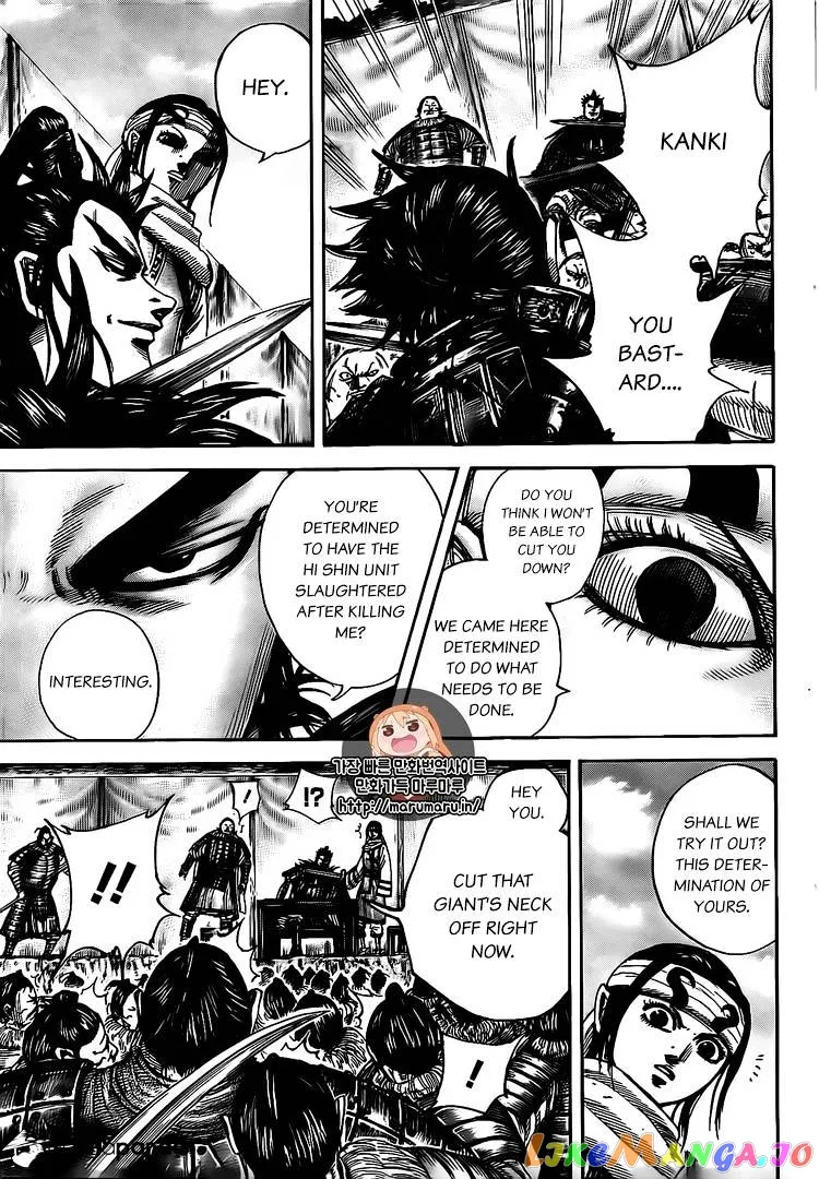 Read Kingdom  Manga chapter 478 image 6 on Lezhin