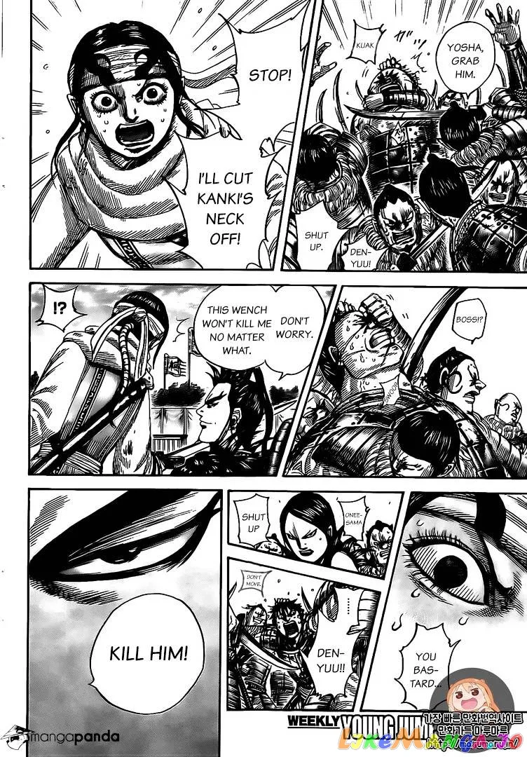 Read Kingdom  Manga chapter 478 image 7 on Lezhin