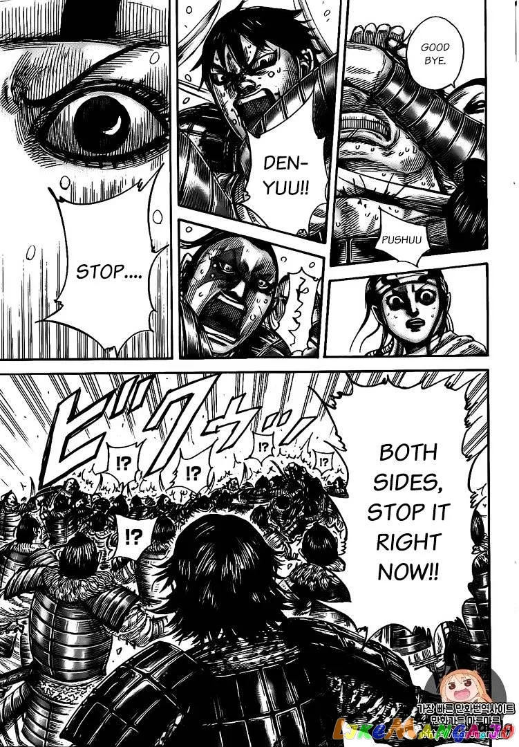 Read Kingdom  Manga chapter 478 image 8 on Lezhin
