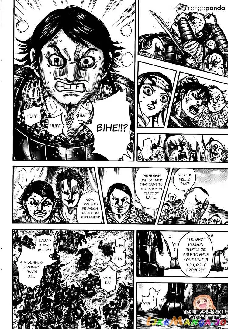 Read Kingdom  Manga chapter 478 image 9 on Lezhin