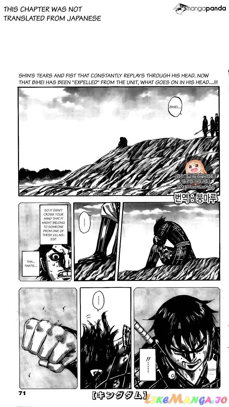 Read Kingdom  Manga chapter 479 image 0 on Lezhin